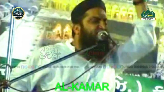 Qari Ahmed Ali | Hazrat Umar Rdi. Ka Power | Short Video Clip | Umar Rdi. Ki Shan | Moharram Specia смотреть онлайн