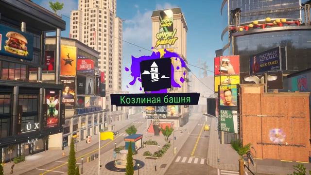 Арест козы Прохождение Симулятор козы 3 Goat Simulator 3 #прохождение смотреть онлайн