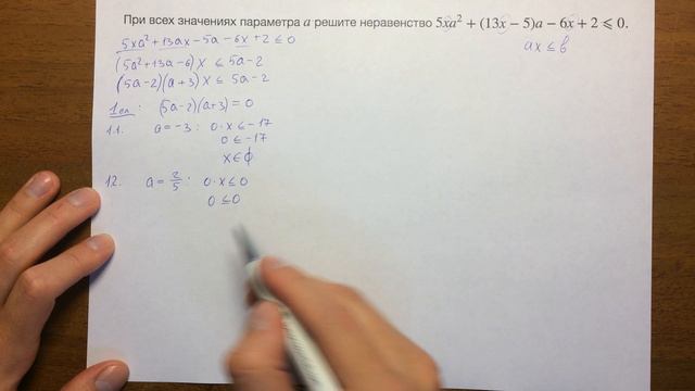 2.3 смотреть онлайн