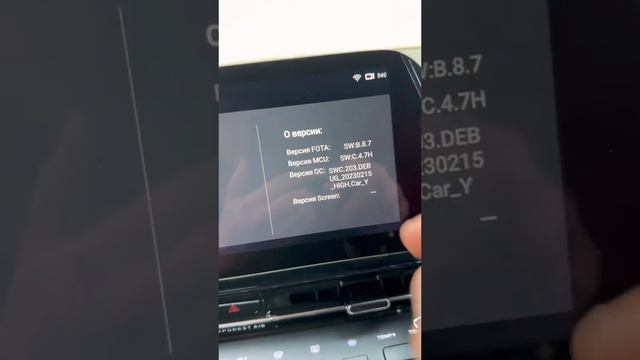 Как Узнать Какая Прошивка В ГУ Changan CS55 Plus смотреть онлайн