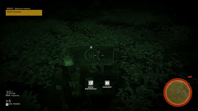 Tom Clancy's Ghost Recon Wildlands Predator. смотреть онлайн