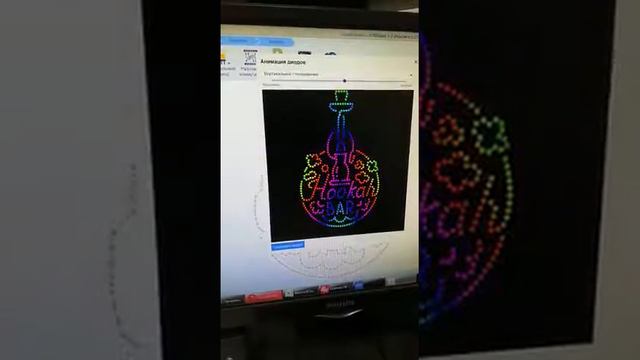 Проект с пикселями смотреть онлайн