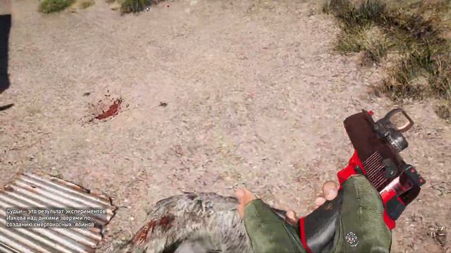 ИСПЫТАНИЕ ИАКОВА ► FarCry 5 #19 смотреть онлайн