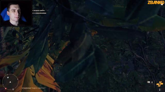 ТАЙНА ТРИАДЫ РАЗГАДАНА ► Far Cry 6: Ultimate Edition #34 смотреть онлайн