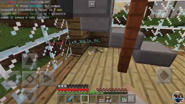 выжива на сервере стеллар пе смотреть онлайн