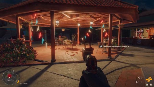 Far Cry 6 Desert в сочетании с перчатками от Лолы смотреть онлайн