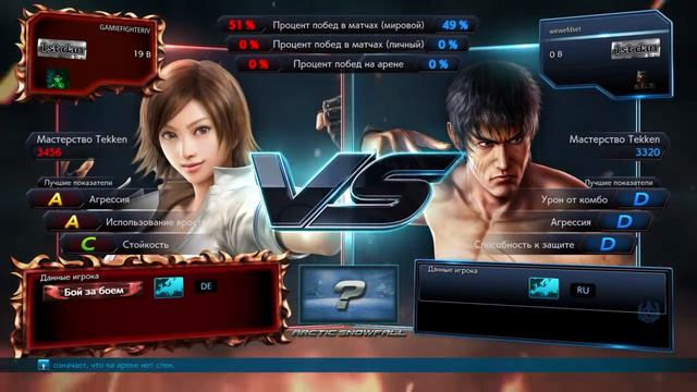 СТРИМ ЭТО TEKKEN-7 PS4 ОНЛАЙН ФАРШ смотреть онлайн