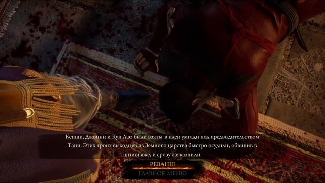 МОЛЧАЛИВЫЙ СТРИМ: Mortal kombat 1 №3 Турнир начался смотреть онлайн