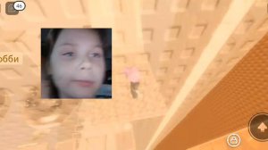 2 часть товар боба Теа