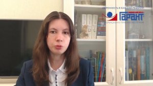 Правила предоставления дополнительных оплачиваемых выходных дней для ухода за детьми-инвалидами