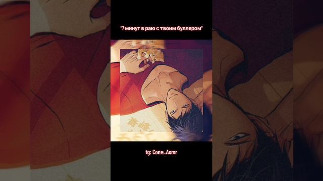 прода в описании #kurokonobasket #баскетболкуроко #аомине #aomine #асмр смотреть онлайн