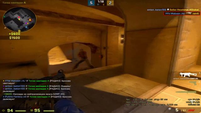 СНОВА АПНУЛ ГЛОБАЛА!!! (CS:GO) смотреть онлайн