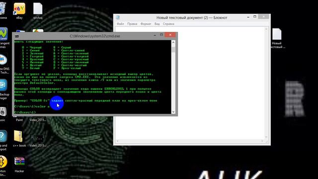 cmd kodlari смотреть онлайн