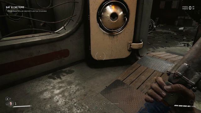 Atomic Heart (18+) - ч.9 - Прохождение - Полигон 10, Центр Сеченова смотреть онлайн