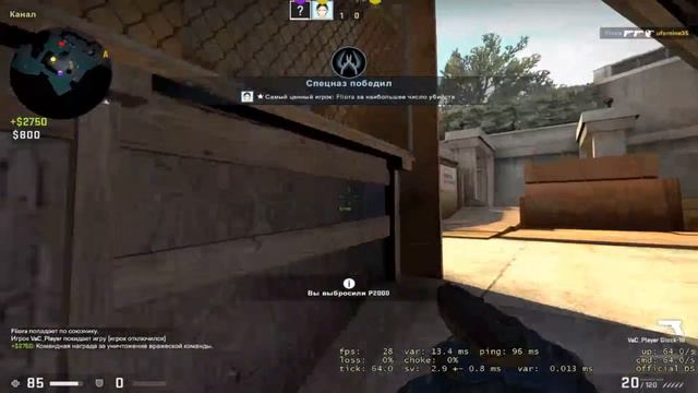 От Сильвера до Гобала С софтом (CS GO) # 1 часть (pphud) смотреть онлайн