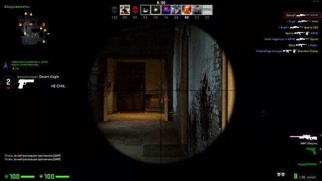 Counter-strike Global Offensive | Снято с помощью GeForce смотреть онлайн