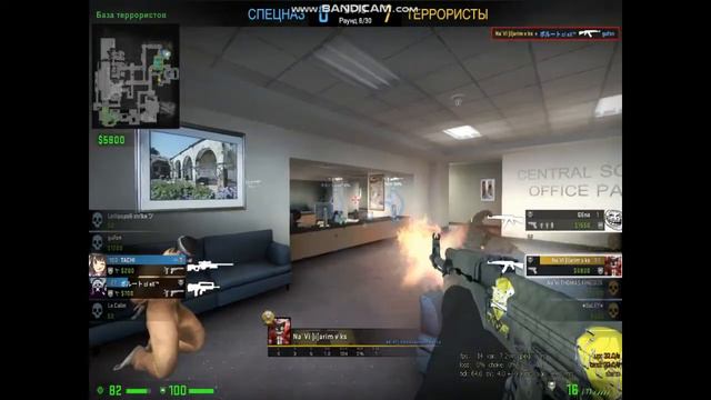 😈ПЕРВЫЙ РАЗ ИГРАЮ НА КАРТЕ OFFICE В CS:GO😈 смотреть онлайн