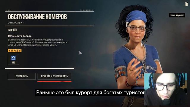 Прохождение игры Far Cry 6 часть 47 смотреть онлайн