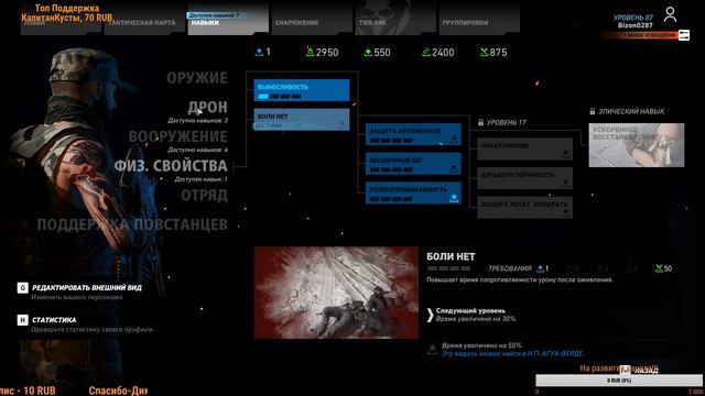 Tom Clancy's Ghost Recon: Wildlands.Путешествие в Боливию Часть 2!!! смотреть онлайн