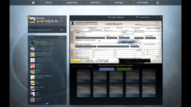 M4A1-S | Смешанный камуфляж [контракт] смотреть онлайн