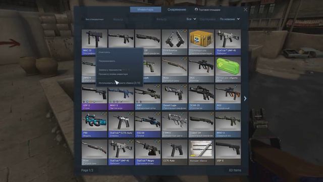 CS:GO Паблик,пробуем погонять смотреть онлайн