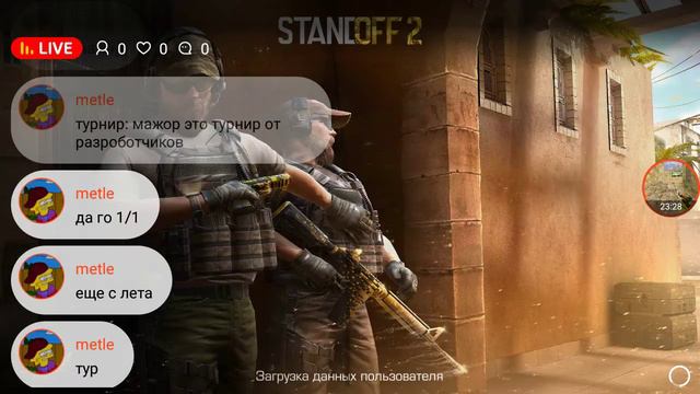 STANDOFF 2 смотреть онлайн
