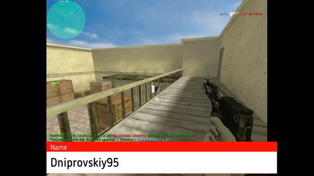 CS 1.6: Server DUST2 Only 91.211.118.49:27015 смотреть онлайн