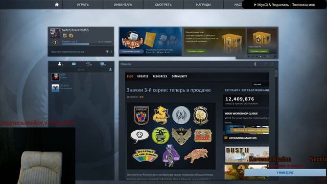 CSGO - head OMG rush RU смотреть онлайн