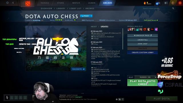 СКОЛЬКО ЯЗЫКОВ ЗНАЕТ ДОСЯ? смотреть онлайн