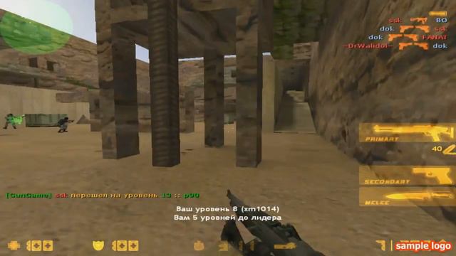 Counter-Strike 1.6 Gun Game#4 смотреть онлайн