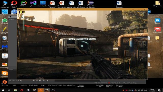 Crysis 3 Multiplayer! Со вчерашнего вечера. Часть 2 смотреть онлайн