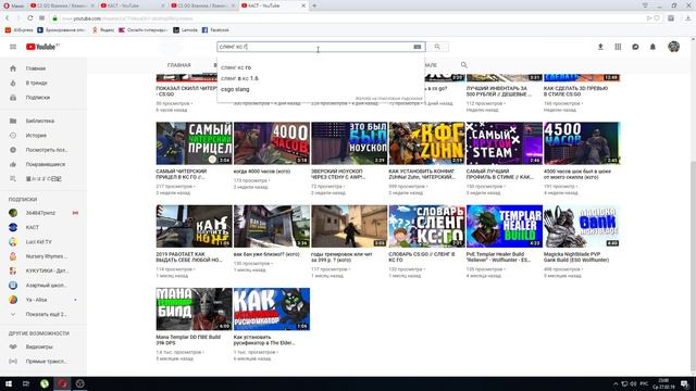 CS GO Взаимка / Взаимная Подписка / Оценка Каналов) смотреть онлайн