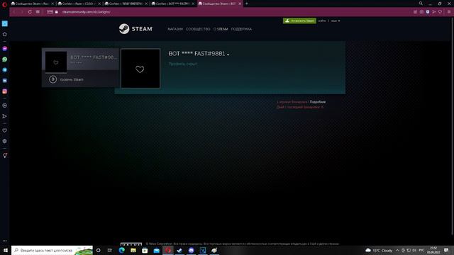 RIP VERTIGO BOOST 30.08.2022 смотреть онлайн