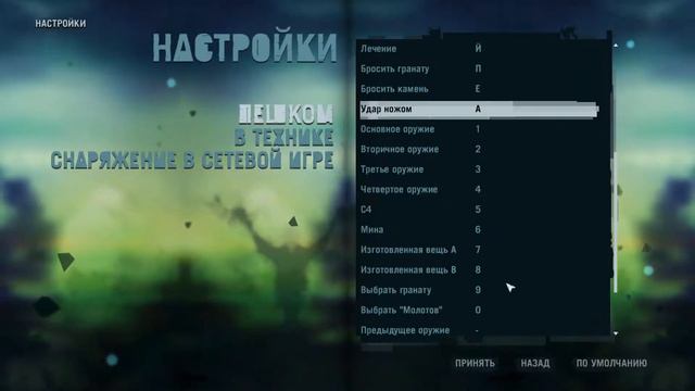 Far Cry 3 . Часть №1 - Ваас смотреть онлайн