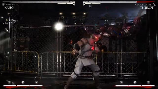 Mortal Kombat X (Слоумо Комбо) смотреть онлайн