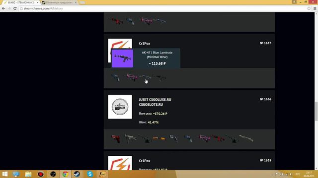 Рулетка CS:GO #1- начало смотреть онлайн
