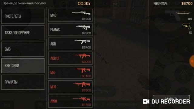 Играю в cs go под музыку смотреть онлайн