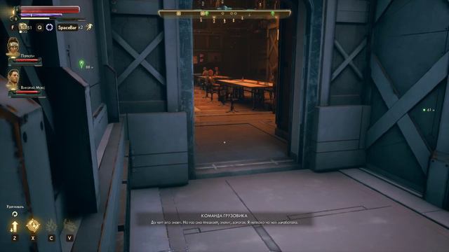 The Outer Worlds - Внешние миры - прохождение игры [11] - ПК PC русские субтитры