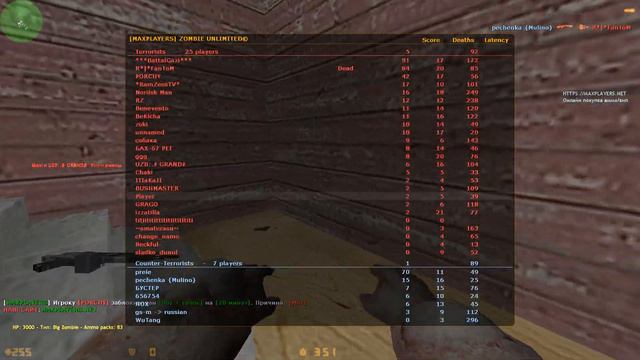 Counter-Strike 1.6: [MAXPLAYER] ZOMBIE UNLIMITED© #1 смотреть онлайн