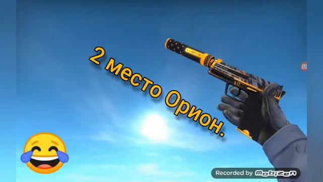 2 часть тоа 5 USP-S!!!!Легендарный АААААареон:))) смотреть онлайн