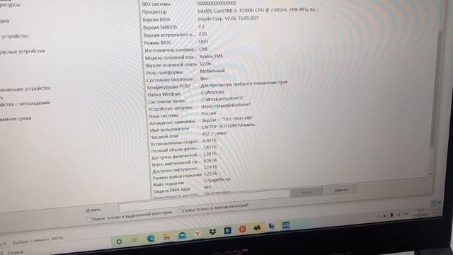 1000002236.mp4 смотреть онлайн