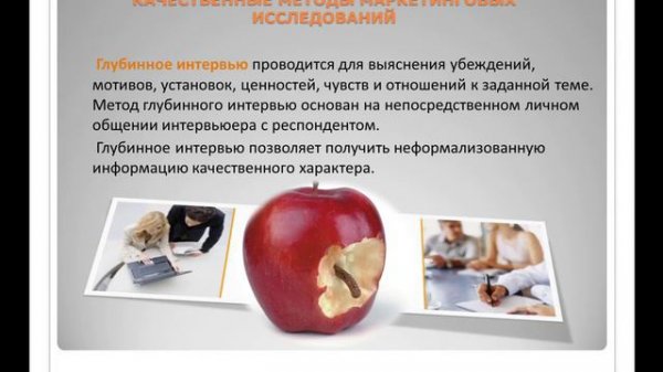 маркетинг4_x264 (convert-video-online.com)