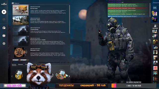 STREAM CS GO | ММ |ОТ 💎1 СИЛЬВЕРА ДО 😈 ГЛОБАЛА | СТРИМ | СТРИМ CS:GO КС ГО смотреть онлайн