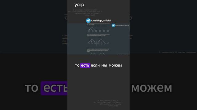 Основы динамического программирования 2.1 #python #programming #coding #собеседование смотреть онлайн