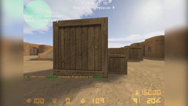 "Мастер AWP" | Counter-Strike 1.6 смотреть онлайн