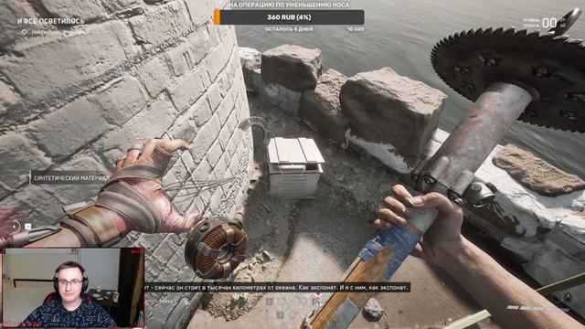 Atomic Heart Прохождение № 5 Увеличенный FOV, Атомная сложность смотреть онлайн