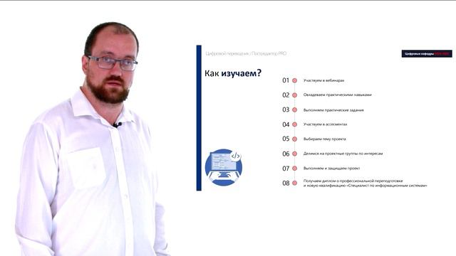 Видеовизитка программы "Цифровой переводчик / Постредактор PRO смотреть онлайн