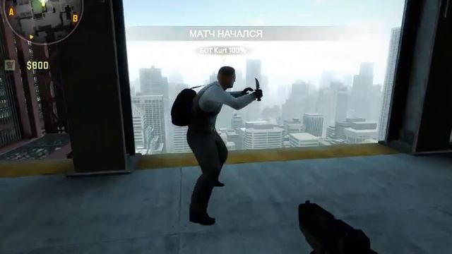 Кооперативный мозг в CS:GO смотреть онлайн