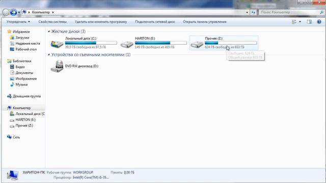 Обзор на Crysis 3 смотреть онлайн