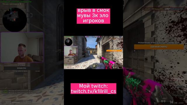 3К ЭЛО ФЕЙСИТ МУВ смотреть онлайн